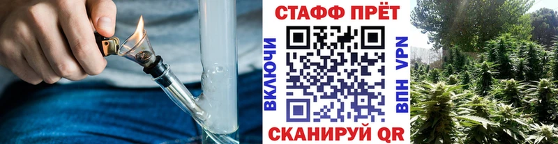 Наркошоп купить APVP Кокаин МЕФ МАРИХУАНА ГАШИШ Никольск