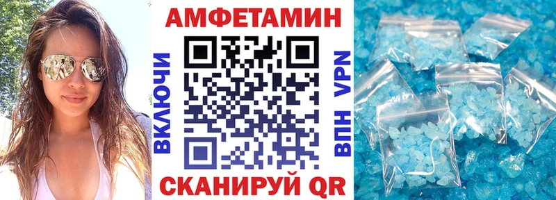 Amphetamine 97%  Купить  Никольск 