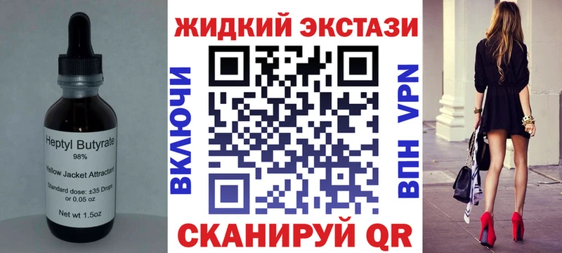 Купить где Никольск БУТИРАТ бутик