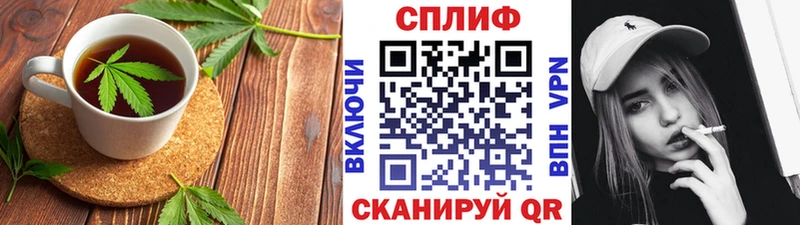 Печенье с ТГК конопля  Купить где  Никольск 