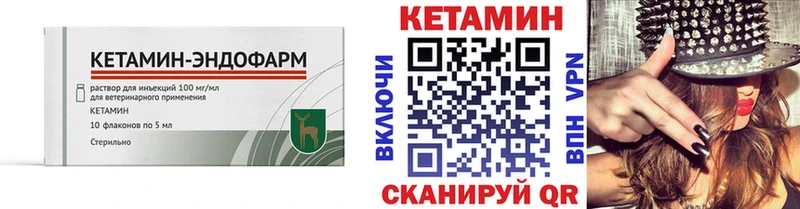 Купить закладки  Никольск  Кетамин ketamine 