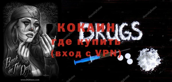 кокаин премиум Лиски