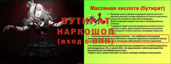 прущая мука Волгодонск