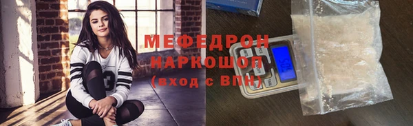 кокаин премиум Лиски