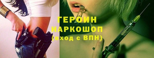 кокаин премиум Лиски