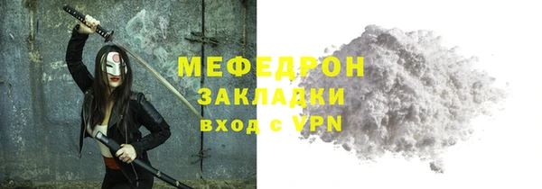 кокаин премиум Лиски