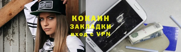 кокаин премиум Лиски