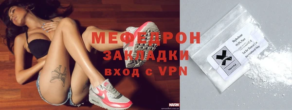 кокаин премиум Лиски