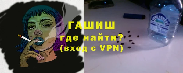 ALPHA PVP Лихославль