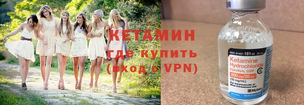 ALPHA PVP Лихославль