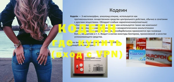 кокаин премиум Лиски