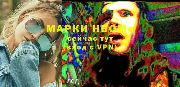 бутик Липки