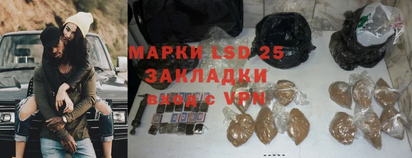 меф Уссурийск