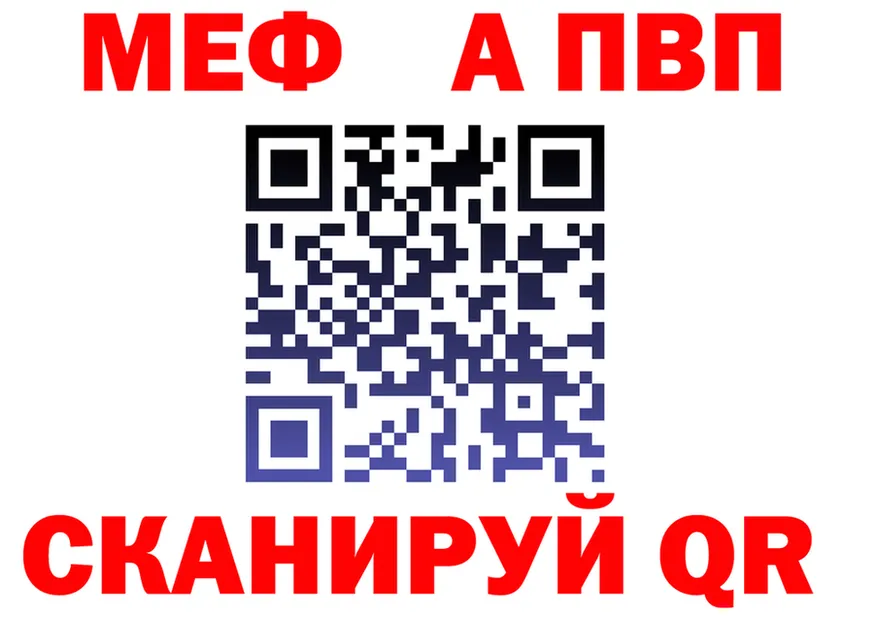 АМФ Premium ТОР площадка kraken Никольск