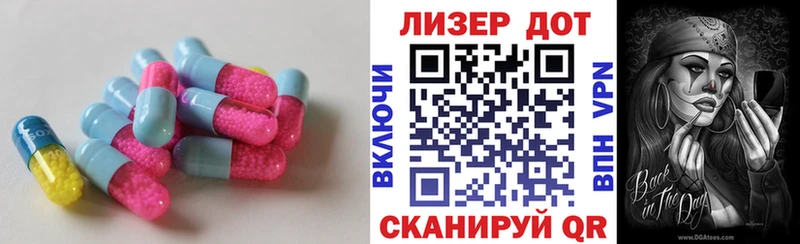 Купить закладки  Никольск  LSD-25 экстази ecstasy 