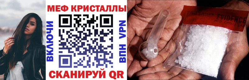 МЯУ-МЯУ мяу мяу  Купить где  Никольск 