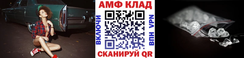 МЕТАМФЕТАМИН кристалл Купить закладки Никольск