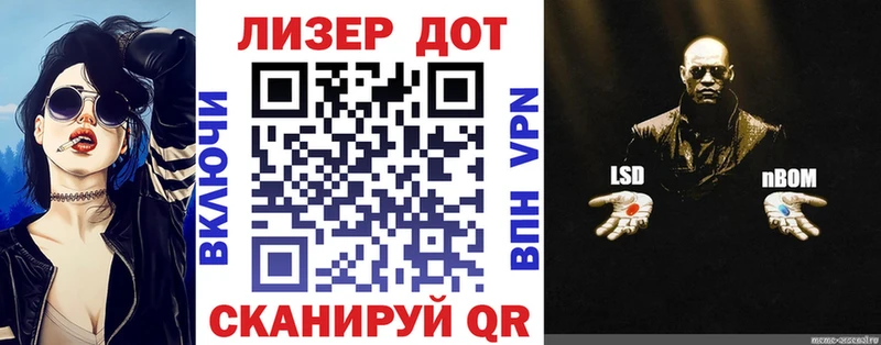 Марки 25I-NBOMe 1,8мг  Купить закладки  Никольск 