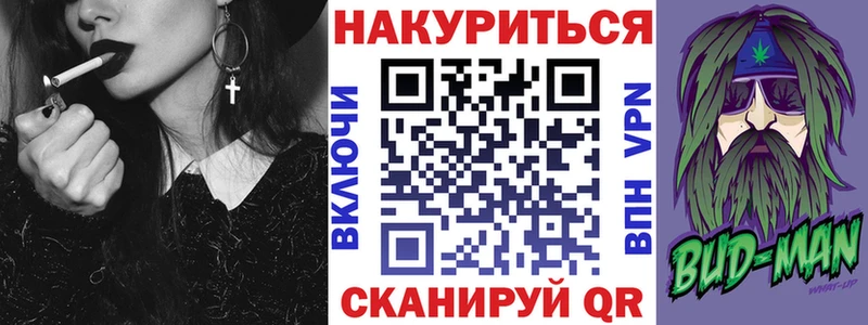Купить закладки  Никольск  Бошки Шишки план 